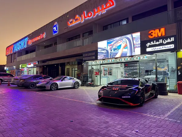 Alfan Facility Night Wide